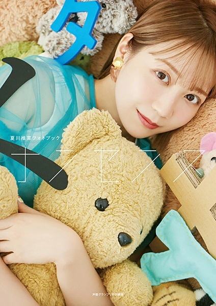 メイン商品画像