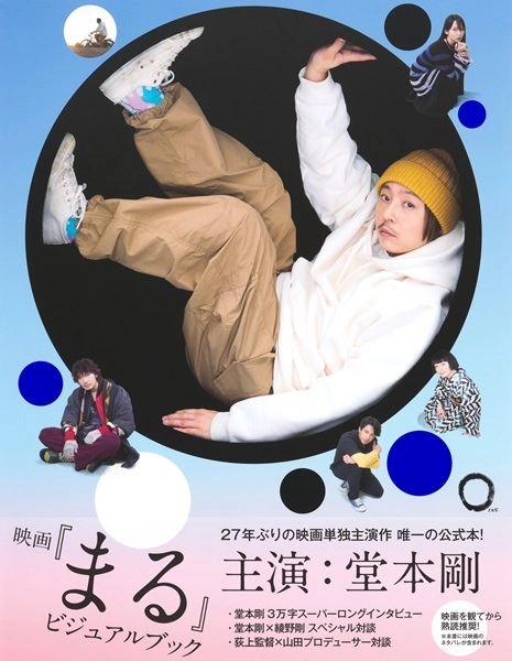 メイン商品画像