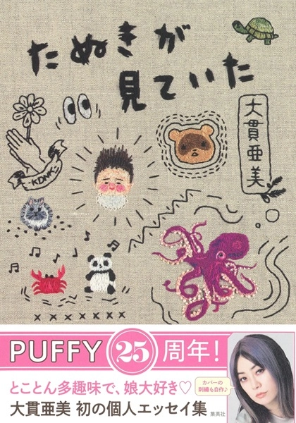 メイン商品画像