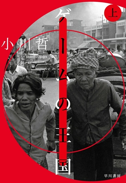 メイン商品画像