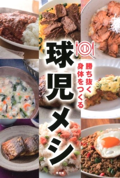 メイン商品画像