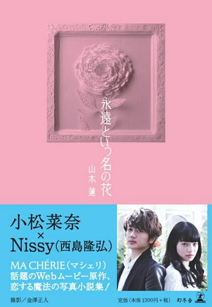 メイン商品画像