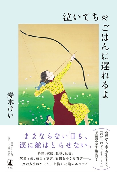 メイン商品画像