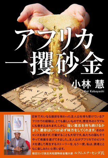 メイン商品画像