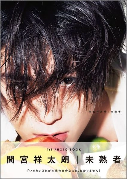 メイン商品画像