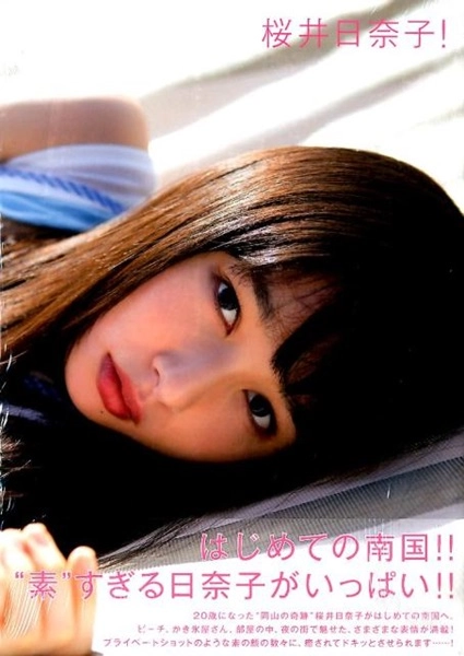 メイン商品画像