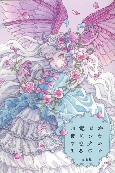 メイン商品画像