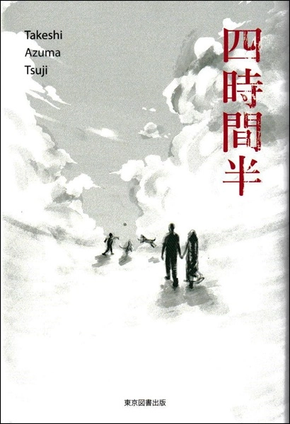 メイン商品画像