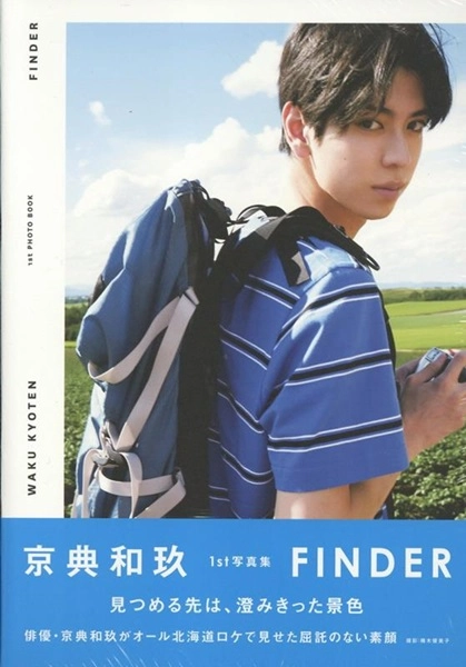 メイン商品画像