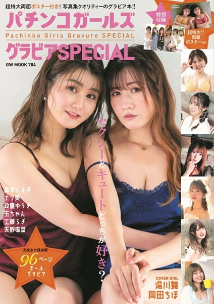 メイン商品画像