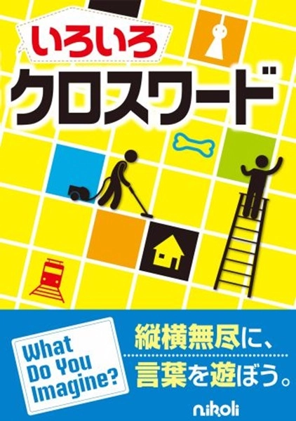 メイン商品画像