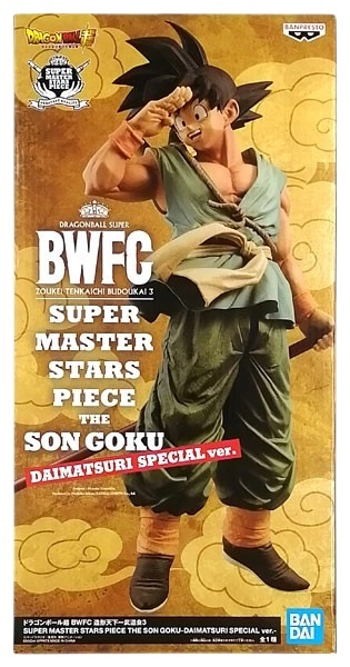 孫悟空 SUPER MASTER STARS PIECE 天下一武道会3 孫悟空 SUPER MASTER STARS PIECE 天下一武道会3