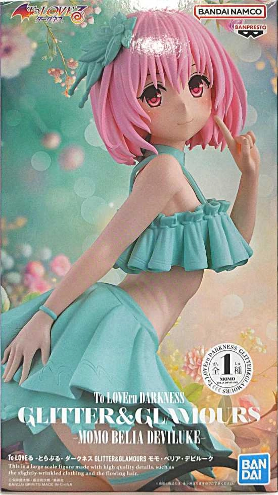 ふるいちオンライン - ホビー/ホビー その他/モモ・ベリア