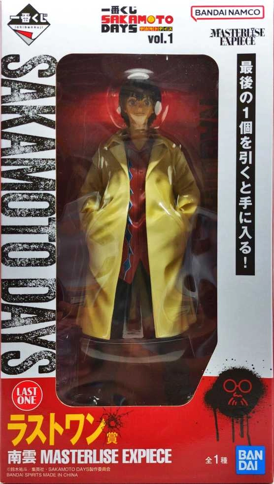 メイン商品画像