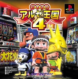 メイン商品画像