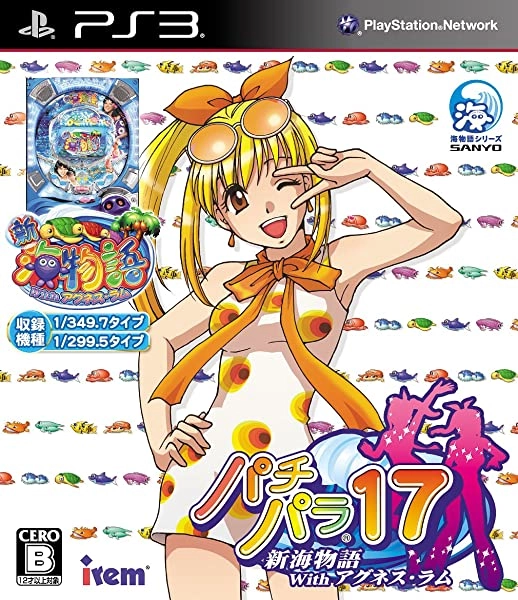 メイン商品画像