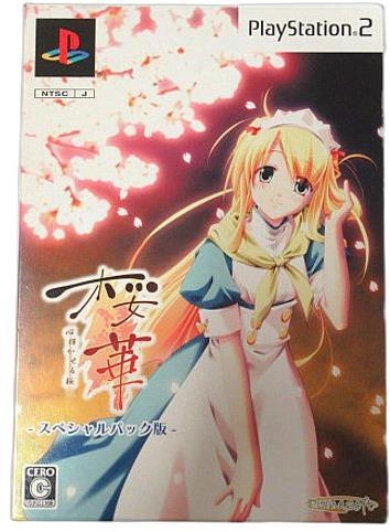 メイン商品画像