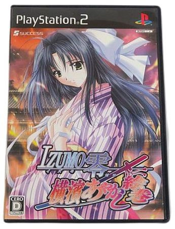 メイン商品画像