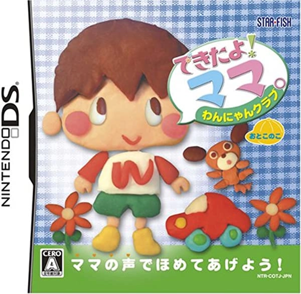 メイン商品画像