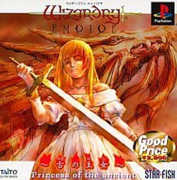 メイン商品画像