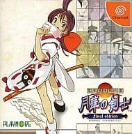 メイン商品画像