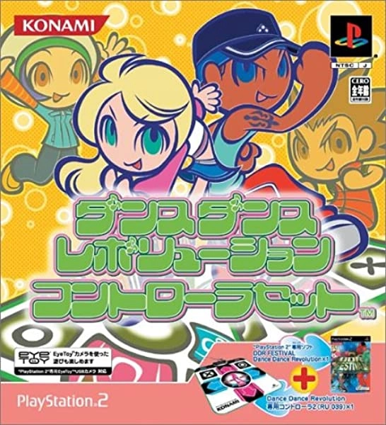 メイン商品画像