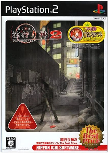 メイン商品画像