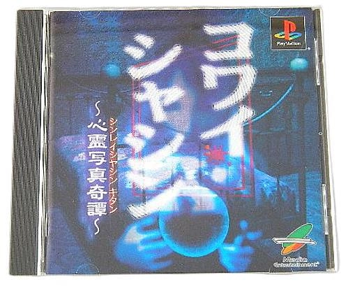 メイン商品画像