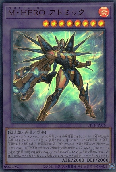 メイン商品画像