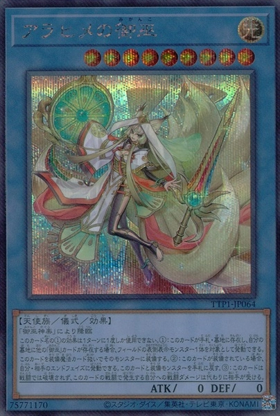 メイン商品画像