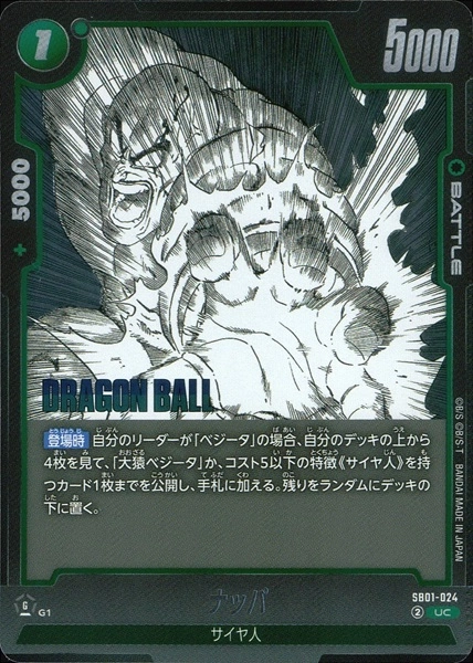 メイン商品画像