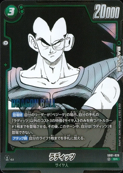 メイン商品画像