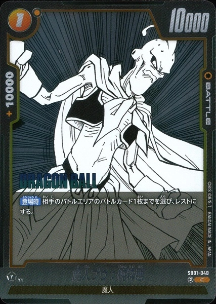 メイン商品画像