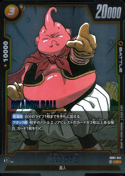 メイン商品画像