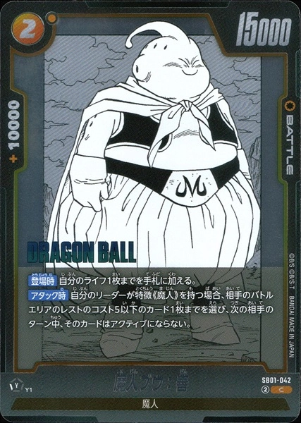 メイン商品画像