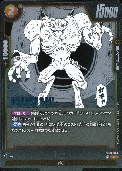 メイン商品画像