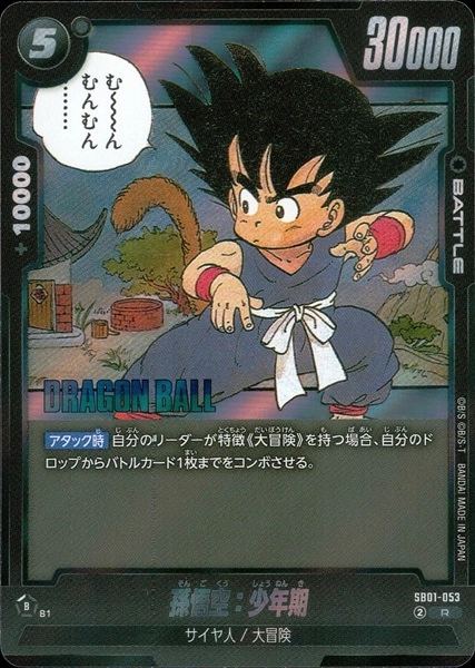 メイン商品画像