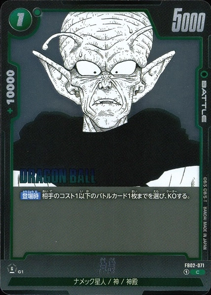 メイン商品画像