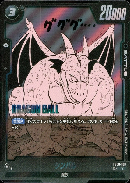 メイン商品画像