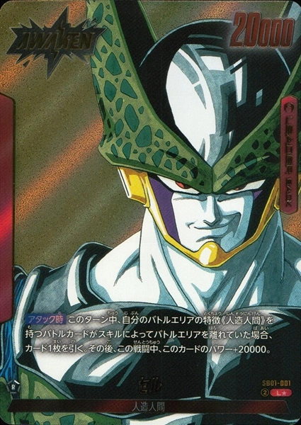 メイン商品画像