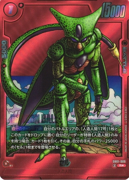 メイン商品画像