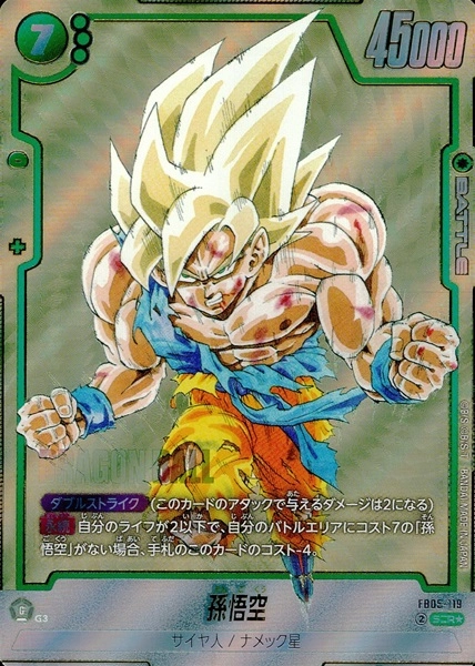 メイン商品画像