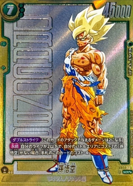 メイン商品画像