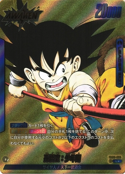 メイン商品画像