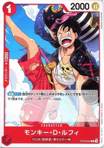 メイン商品画像