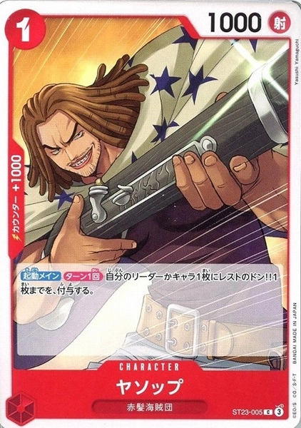 メイン商品画像