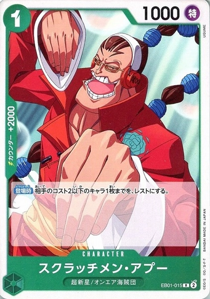 メイン商品画像