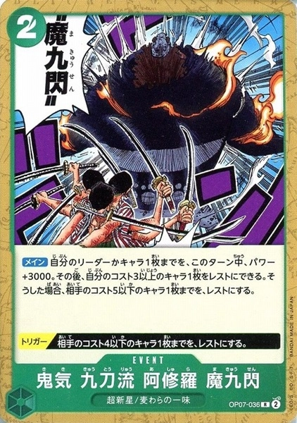 メイン商品画像
