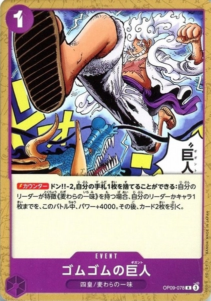 メイン商品画像