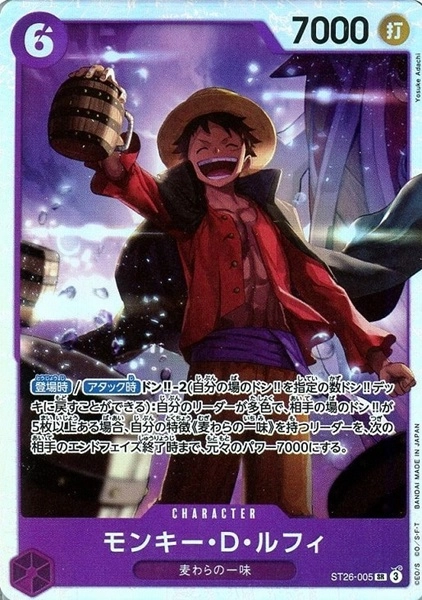 メイン商品画像